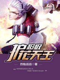 最強狂兵